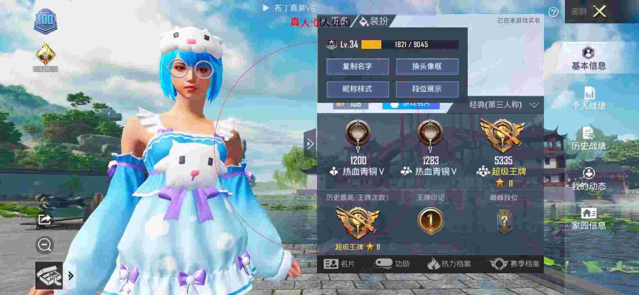 和平精英透视自瞄 - 迷你枪战精英破解版无限金币无限钻石兑换码辅助预览图